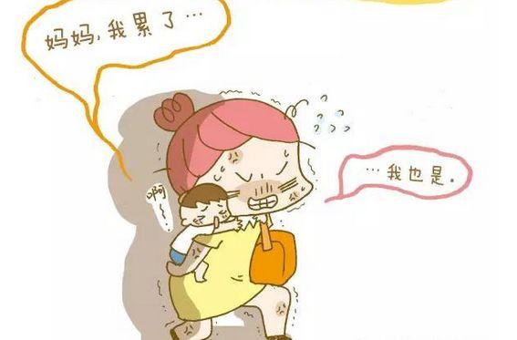 如何摧毁一个铁妈？只要这个小长假就够了！