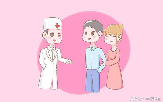 您知道，如果产检时隐瞒了这些，对宝宝和妈妈影响多大吗？