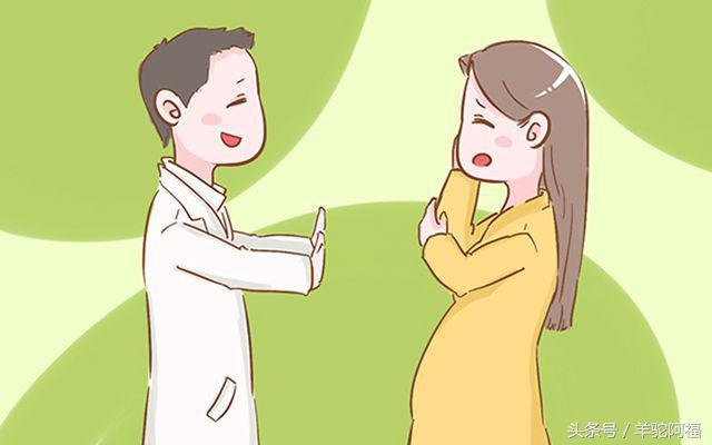 您知道，如果产检时隐瞒了这些，对宝宝和妈妈影响多大吗？