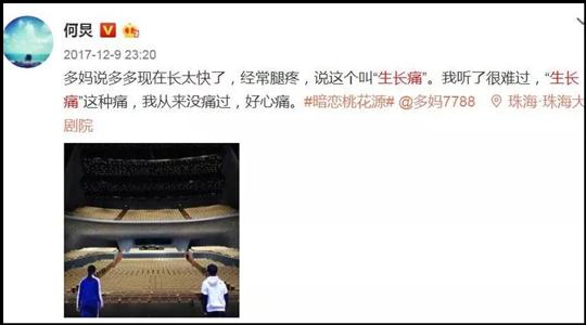 孩子的那些“痛”，当妈的知道多少？