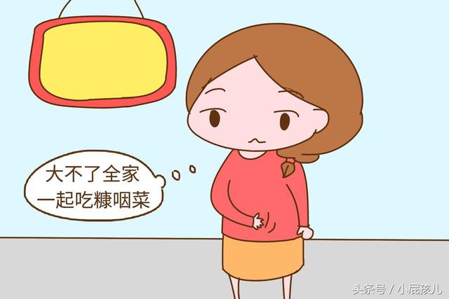 “生完二胎后，我的生活仿佛变了个样，但比想象的要好多了”