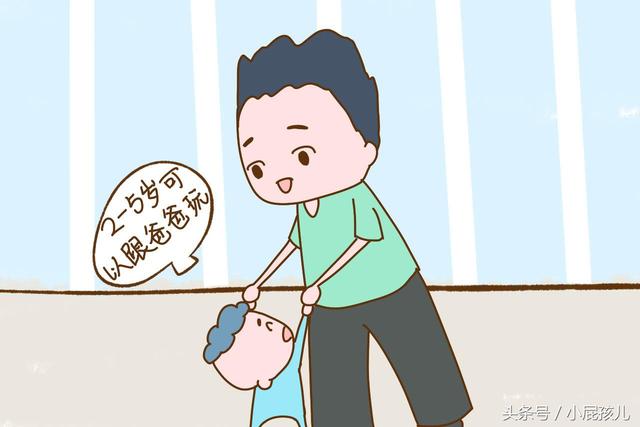孩子不跟爸爸亲是因为爸爸带得少？答案跟你想的不一样