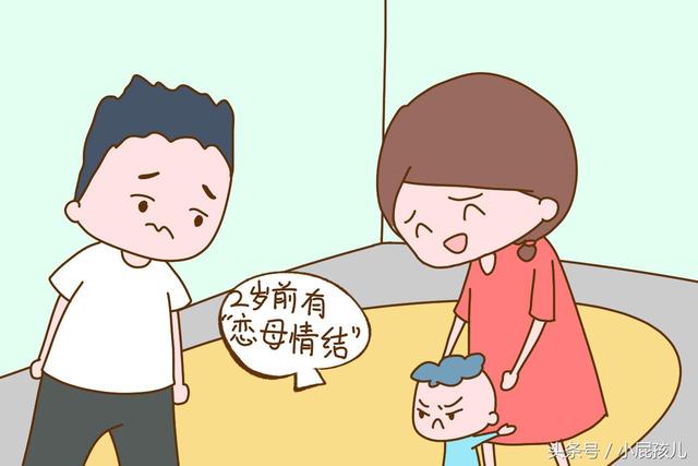 孩子不跟爸爸亲是因为爸爸带得少？答案跟你想的不一样