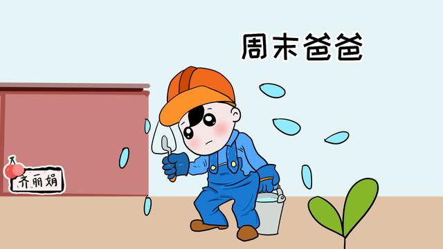 “周末爸爸”大行其道，做好这些小事，可以让亲子关系更牢固