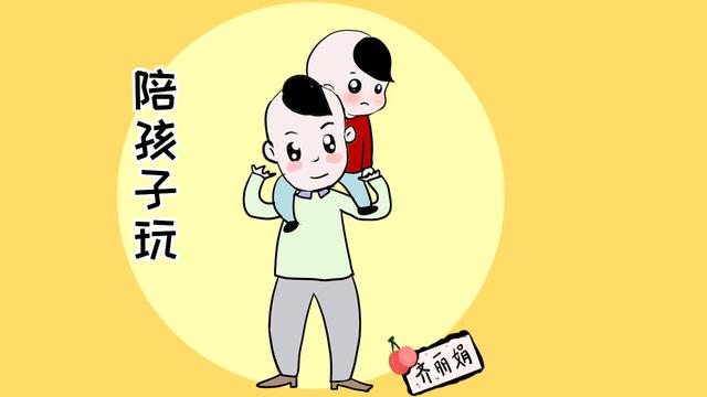 “周末爸爸”大行其道，做好这些小事，可以让亲子关系更牢固