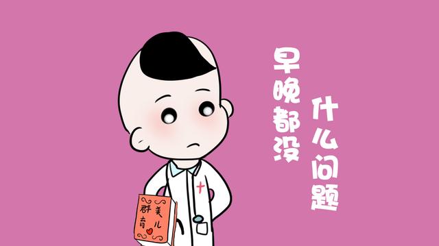 产后月经迟迟不来是怎么回事？不用担心，这4点宝妈可以了解一下