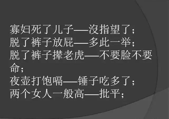 看看高手是如何骂人不带脏字,太有才了,发给大家乐一