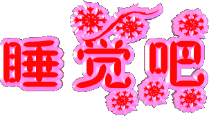 发朋友圈超全的一天问候表情图,美极了