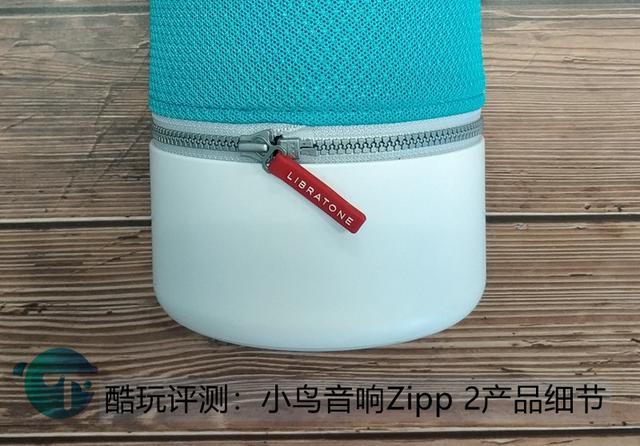 酷玩评测:来自北欧的精灵 小鸟音响zipp 2体验 三)