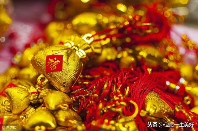 修来的福气,赢来的好运!写的实在是好