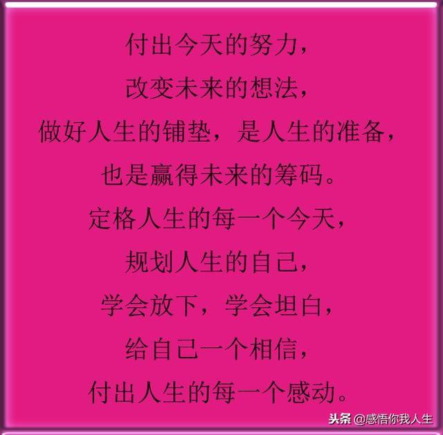 人活着,靠天,靠地,不如靠自己
