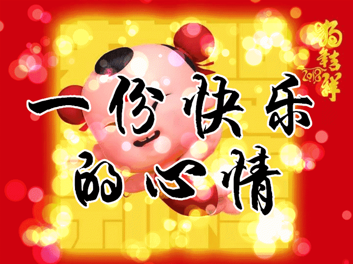 今天是夫妻幸福日,幸福夫妻请打开,祝愿你们幸福久久