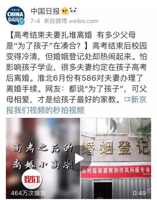 爸爸爱不爱妈妈，宝宝最清楚