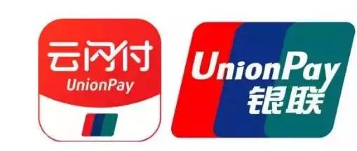 银联云闪付送出红包,无套路更真诚