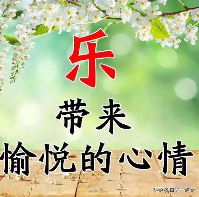 今天1月20日,送你10个字,10张图,10首歌!真的是太美了!