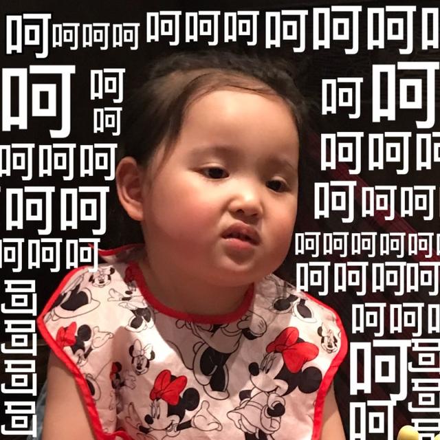 表情包:迷人的我又出现了