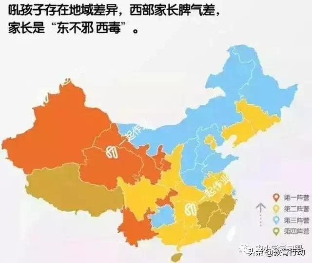 哈佛教授：常被父母吼，会让孩子变笨
