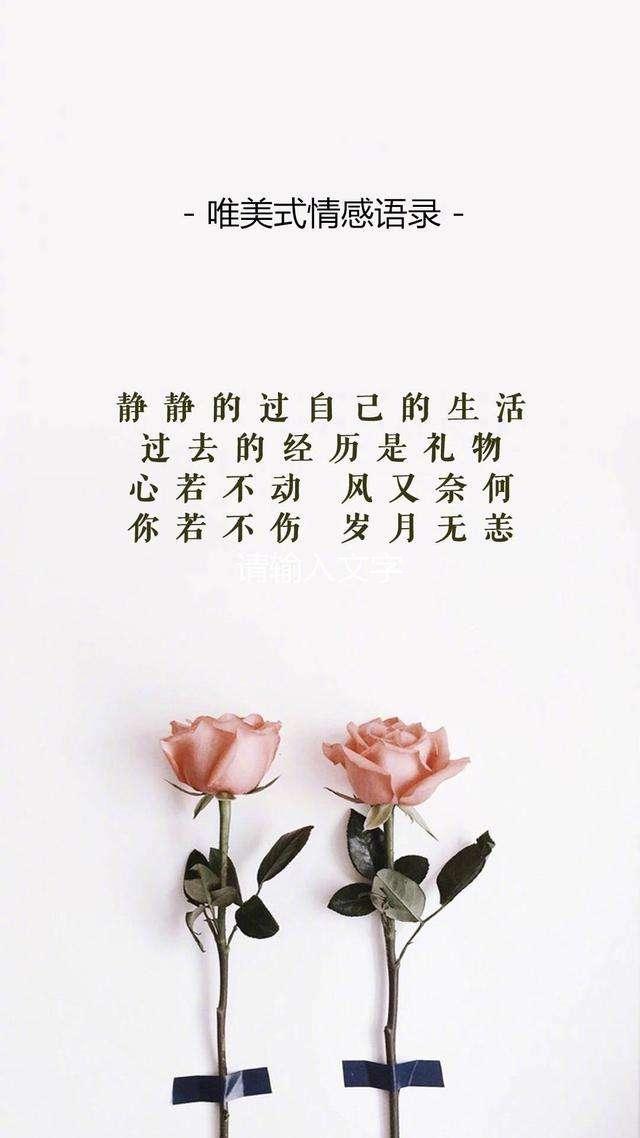 人生很难,心态放宽