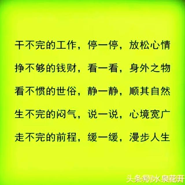 人这辈子,回头看看,除了没人疼,全身哪都疼——致辛苦