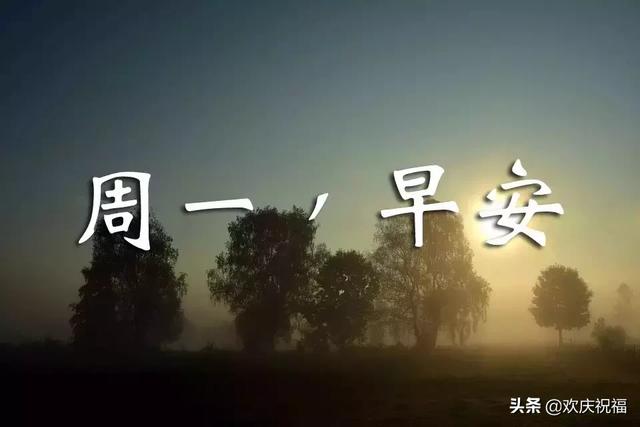 生活处处有美景,人间时时有温暖