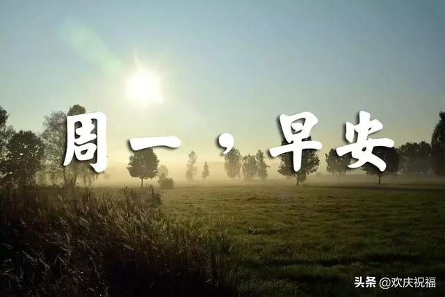 生活处处有美景,人间时时有温暖