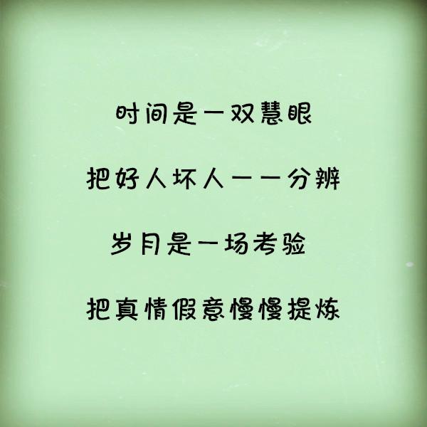 我还他一辈子的感恩,我会关上热忱的门