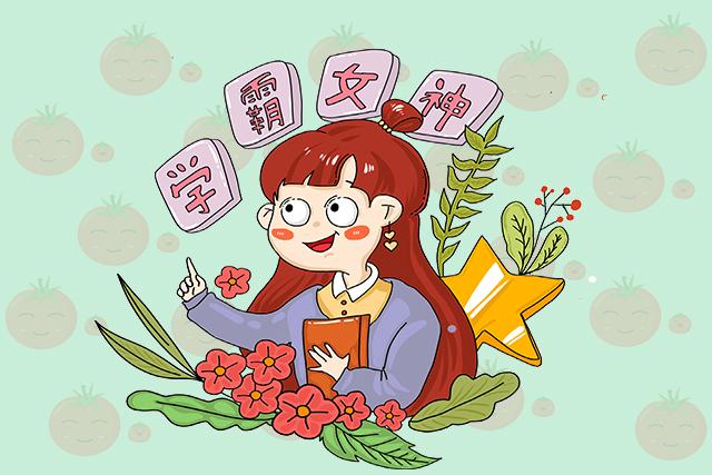 什么样的家庭，容易养出学霸？研究结果表明，跟家长想的正好相反