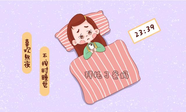 不想宝宝出生后难带，怀孕期间就要改掉这些坏习惯，做不得