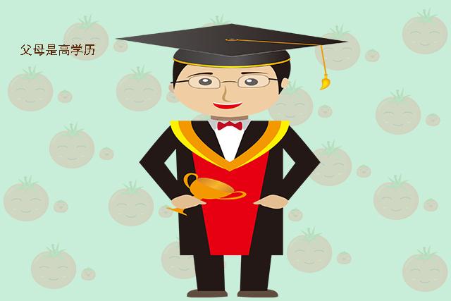 什么样的家庭，容易养出学霸？研究结果表明，跟家长想的正好相反