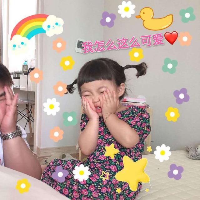 罗熙表情包|除了打钱,都不要叫醒我