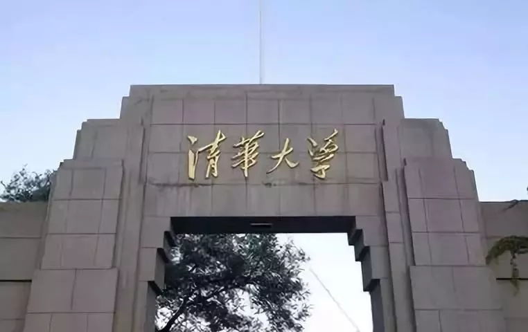 一位考745分清华学霸，给中国家长的10大忠告，知道越早越好