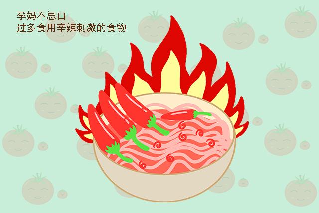 怀孕期间，孕妇尽量不要有这四种行为，小心“胎记”会找上宝宝