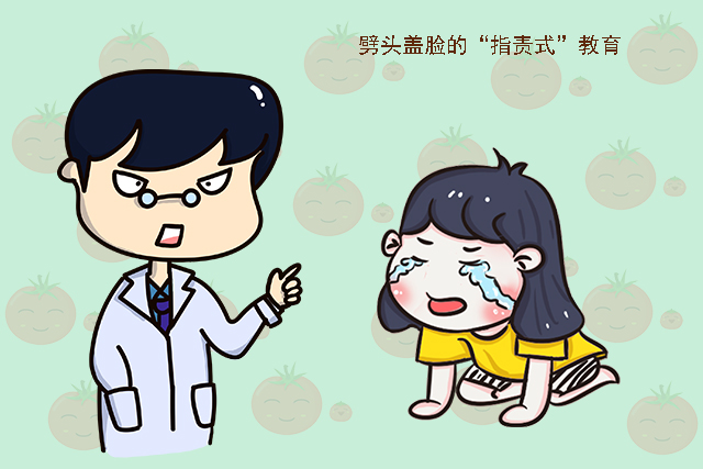 女儿夹腿被爸爸发现，两位爸爸不同做法，让女儿的人生截然不同