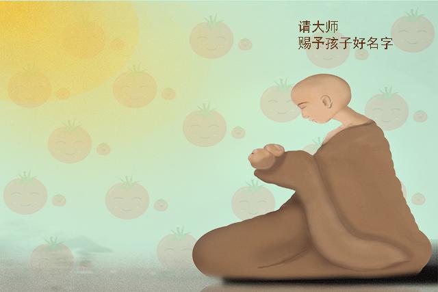 爸爸姓“白”，娃叫这个名字，上课天天被老师点名，还被同学排斥