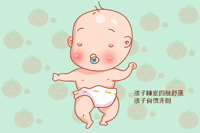 孩子的“性格”可从睡姿看出，如果是最后两种，宝妈可要警惕了！