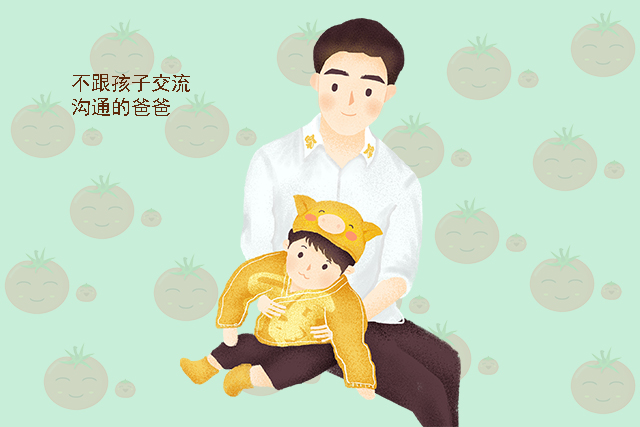 这三种性格的爸爸，养出的孩子大多胆小又自卑，长大很难出人头地