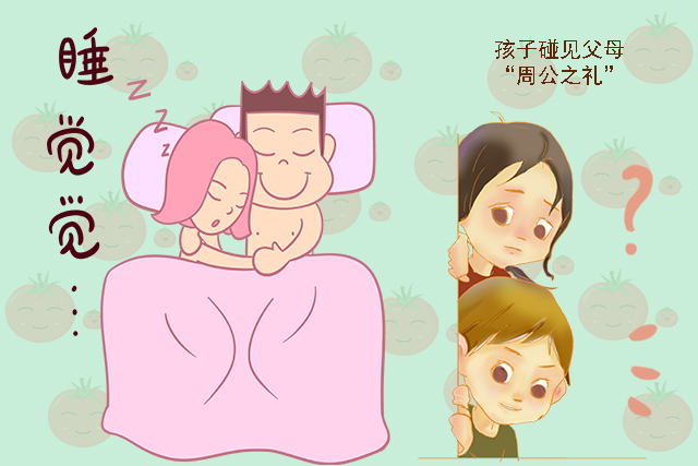 夫妻行“周公之礼”被孩子撞见，这位爸爸的应对很机智，值得学习