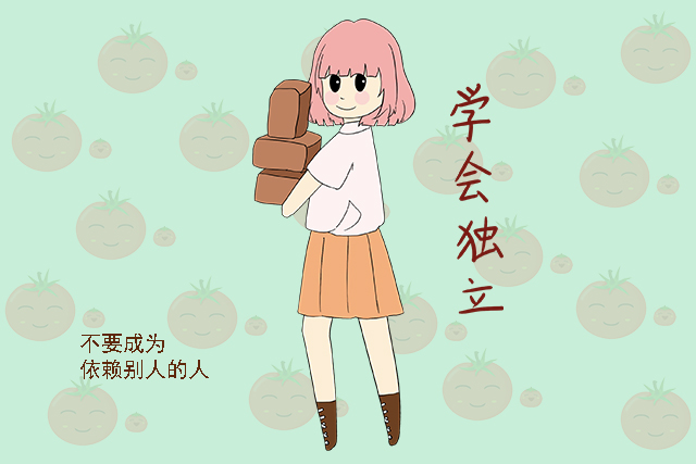 家有女儿的，都应该进行这四个底线教育，这才是给女儿最好的嫁妆