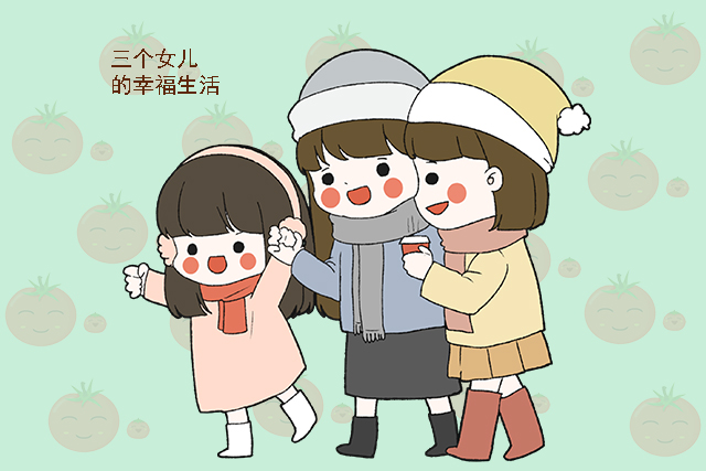 老婆连生了三个女儿，被人讽刺“生不出儿子”，宝爸的回怼真解气