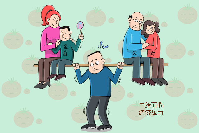 二十年后，生了二胎的家庭，多半要面临这三大困境，既现实又扎心
