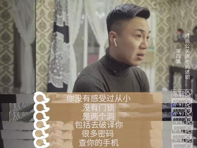 “我才拉黑父母7年，他们控制了我30年”