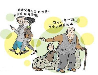 老了才知道，不论生几个孩子，将来最孝顺的总是这一个！别疼错了