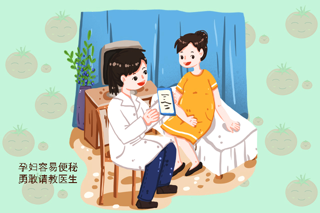 6个月孕妇肚子变小，医生检查后询问是否有这件事，孕妈羞红了脸