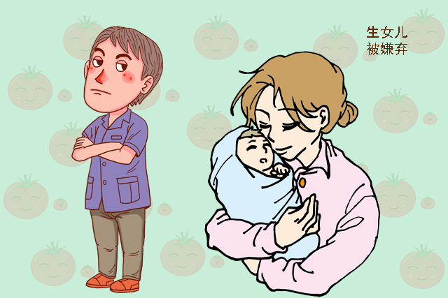生不出儿子是宝妈的责任？如果男性有这两种恶习，就别错怪人了！