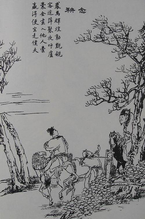 民间故事：孝子命大