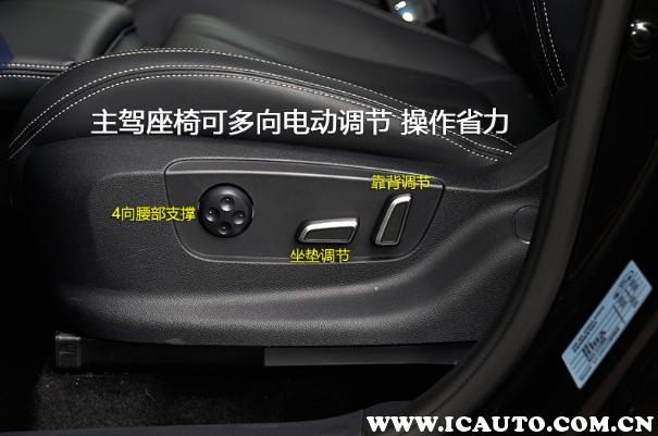 另外汽车座椅也会采用多向电动按钮调节,一般是主驾座椅才会有,相比