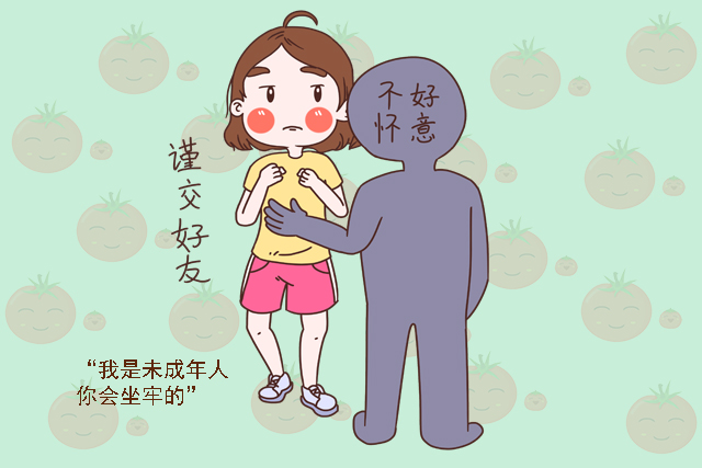 5岁女孩被男老师异常触碰，因她说了这句话，让自己逃离了魔掌！