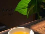 Taste | A Cup of Tea, A Book, and a Friend!