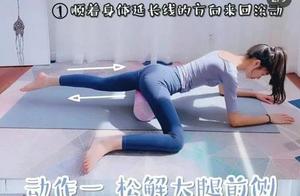 Teach You 3 Ways to Use a Foam Roller to Slim Your Legs – Reduce Leg Circumference by 3cm!