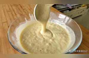 How to Make Delicious Corn Flour Cakes? Hongyang Secretly Tells You, Remember These Four Points, and Small Cakes Will Be Fragrant